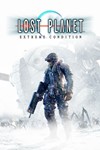 Lost Planet: Extreme ConditionМИРАВТО