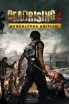 Dead Rising 3 Apocalypse EditionМИРАВТО