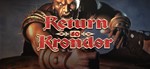 Return to KrondorМИРАВТО