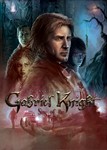 Gabriel Knight - Sins of the FathersМИРАВТО