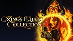 King's Quest CollectionМИРАВТО