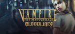 Vampire: The Masquerade - BloodlinesМИРАВТО