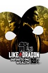 Like a Dragon: Infinite WealthМИРАВТО