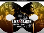 Like a Dragon: Infinite Wealth - DeluxeМИРАВТО