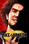 Yakuza: Like a DragonМИРАВТО