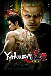 Yakuza Kiwami 2МИРАВТО