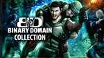 Binary Domain CollectionМИРАВТО
