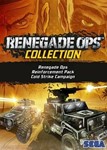 Renegade Ops CollectionМИРАВТО