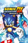 Sonic Adventure DXМИРАВТО
