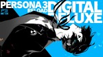 Persona 3 Reload Digital Deluxe EditionМИРАВТО