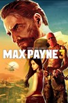 Max Payne 3МИРАВТО
