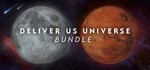 Deliver Us Universe BundleМИРАВТО