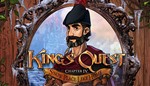 DLC King's Quest - Chapter 4МИРАВТО