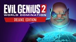 Evil Genius 2 Deluxe EditionМИРАВТО