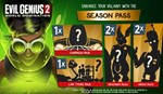 DLC Evil Genius 2: Season PassМИРАВТО