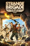Strange BrigadeМИРАВТО