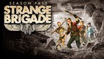 DLC Strange Brigade - Season PassМИРАВТО