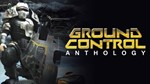 Ground Control AnthologyМИРАВТО