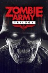 Zombie Army TrilogyМИРАВТО