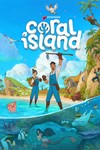 Coral IslandМИРАВТО