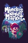 Mineko's Night MarketМИРАВТО