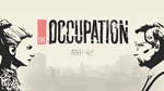 The OccupationМИРАВТО