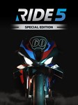 RIDE 5 - Special EditionМИРАВТО