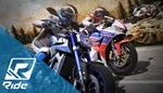 DLC RIDE: Season PassМИРАВТО