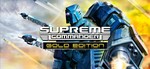 Supreme Commander Gold EditionМИРАВТО