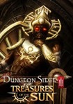 DLC Dungeon Siege III: Treasures of the SunМИРАВТО