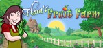 Flora's Fruit FarmМИРАВТО