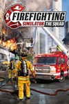 Firefighting Simulator - The SquadМИРАВТО