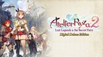 Atelier Ryza 2 Lost Legends & SF DeluxeМИРАВТО