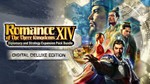 ROMANCE OF THREE KINGDOMS XIV D&SEPB DeluxeМИРАВТО