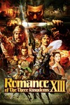 Romance of the Three Kingdoms XIIIМИРАВТО