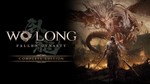 Wo Long: Fallen Dynasty Complete EditionМИРАВТО