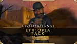 DLC Civilization VI - Ethiopia PackМИРАВТО