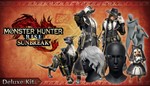 DLC Sunbreak Набор DeluxeМИРАВТО
