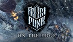 DLC Frostpunk: On The EdgeМИРАВТО