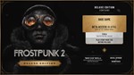 Frostpunk 2 - Deluxe EditionМИРАВТО