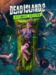 Dead Island 2 Ultimate EditionМИРАВТО