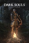 DARK SOULS: REMASTEREDМИРАВТО