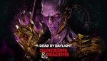 DLC Dead by Daylight – Dungeons & DragonsМИРАВТО