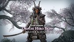 DLC For Honor - Y8S2 Orochi Hero SkinМИРАВТО