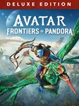 Avatar: Frontiers of Pandora Deluxe EditionМИРАВТО