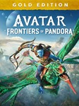 Avatar: Frontiers of Pandora Gold EditionМИРАВТО