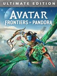 Avatar: Frontiers of Pandora UltimateМИРАВТО