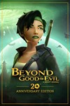 Beyond Good & Evil - 20th AnniversaryМИРАВТО