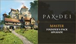 DLC Pax Dei Up to Master Founders PackМИРАВТО