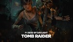 DLC Dead by Daylight - Tomb Raider ChapterМИРАВТО